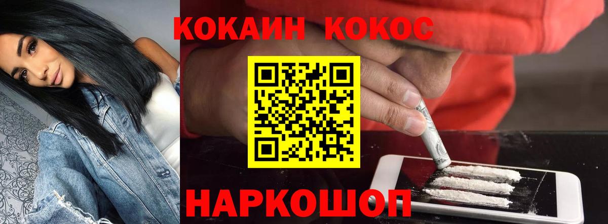 КОКАИН Боливия Дубна