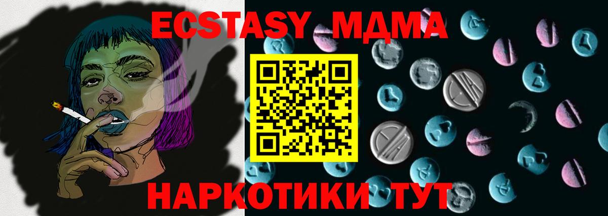 Дубна  Ecstasy 280мг  ЭКСТАЗИ  ЭКСТАЗИ louis Vuitton  Вход с VPN 