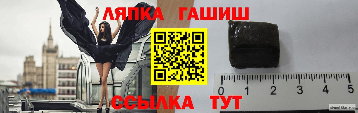 ГАШИШ индика сатива Дубна