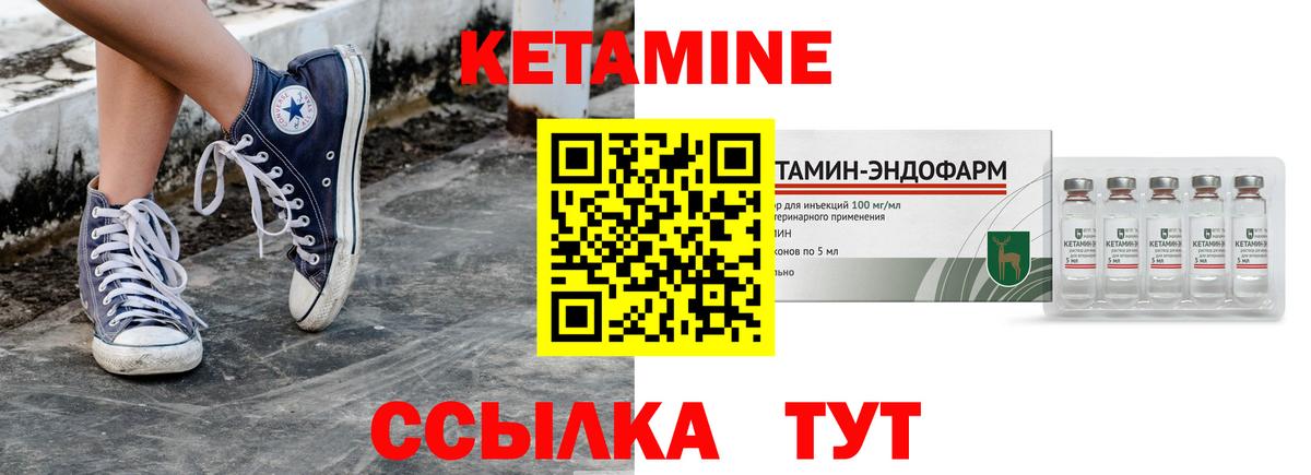 мега ONION  КЕТАМИН ketamine  Вход с VPN  Дубна 