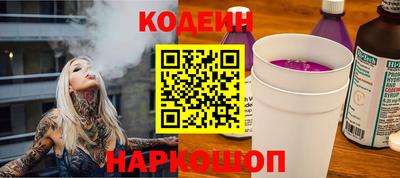 соль ск Кумертау