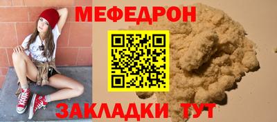соль ск Кумертау