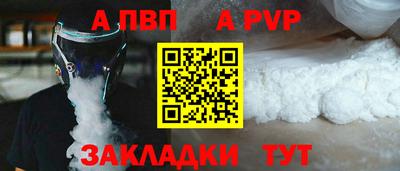 СК Кунгур