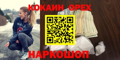 соль ск Кумертау