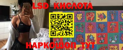 соль ск Кумертау