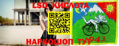 соль ск Кумертау