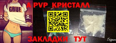 СК Кунгур