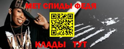 соль ск Кумертау
