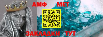 соль ск Кумертау
