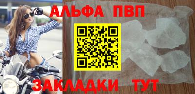 соль ск Кумертау
