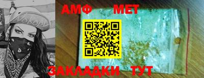 СК Кунгур