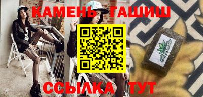 соль ск Кумертау