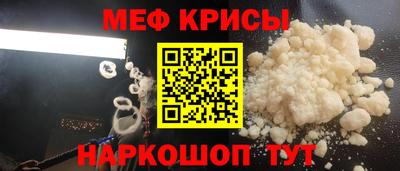 соль ск Кумертау