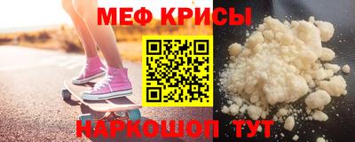 СК Кунгур