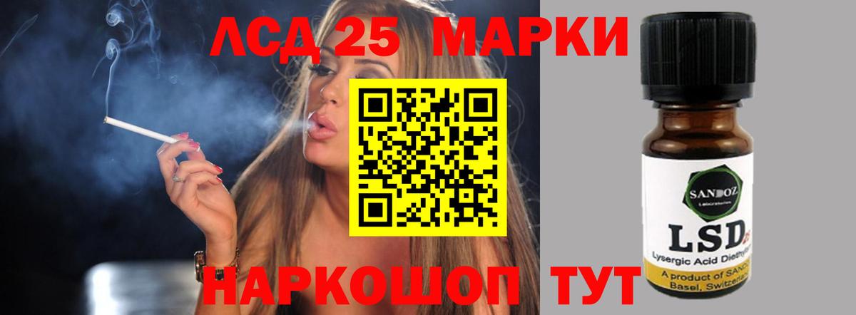 LSD-25 экстази кислота  Лсд 25 экстази кислота  Вход с VPN  Дубна 