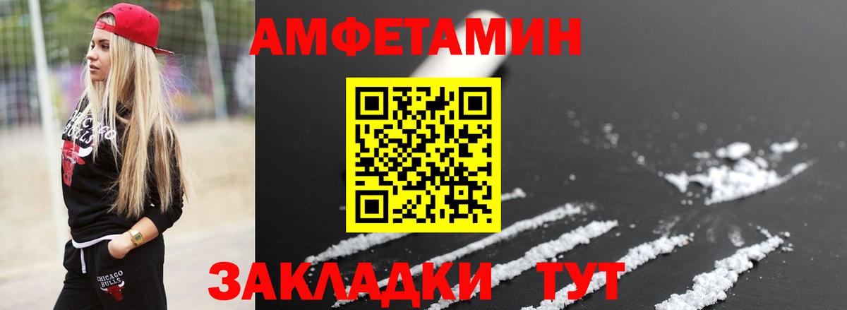 Первитин Декстрометамфетамин 99.9%  Первитин Декстрометамфетамин 99.9%  Вход с VPN  Дубна 