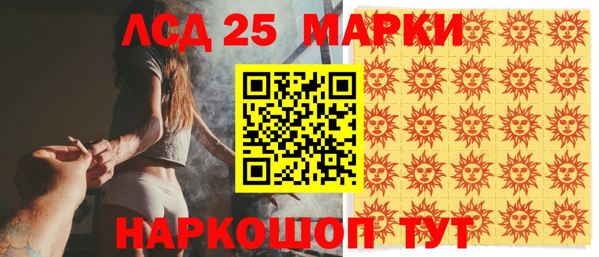 Марки N-bome 1500мкг  Вход с VPN  Марки 25I-NBOMe  Марки N-bome 1500мкг  Дубна 
