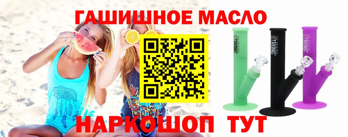 даркнет сайт  Дистиллят ТГК Wax  Вход с VPN  Дистиллят ТГК жижа  Дубна 