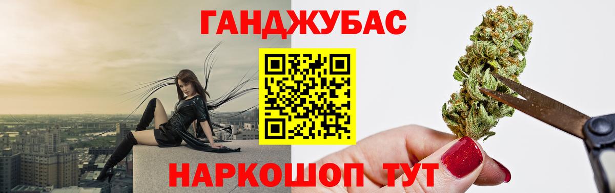 Марихуана THC 21% Дубна