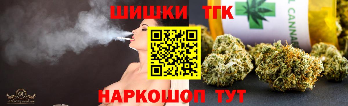 Дубна  МАРИХУАНА Ganja  Вход с VPN  Бошки Шишки OG Kush  Марихуана Amnesia 